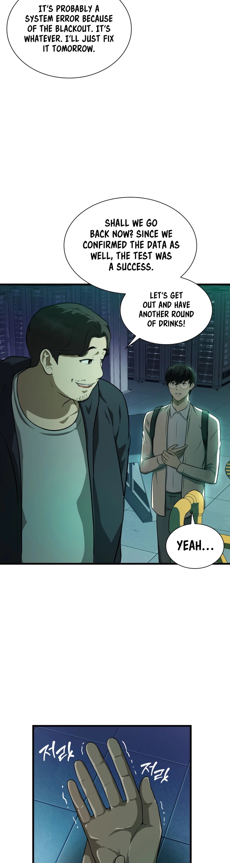 Perfect Surgeon Chapter 2 page 20 - Chapter 2