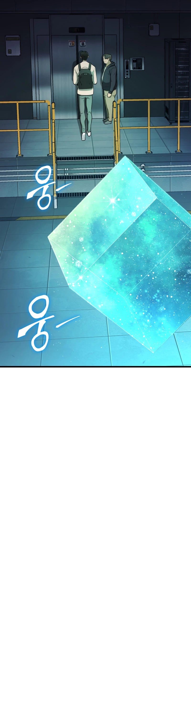 Perfect Surgeon Chapter 2 page 22 - Chapter 2