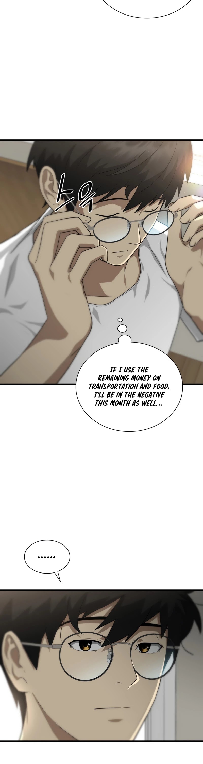 Perfect Surgeon Chapter 2 page 25 - Chapter 2