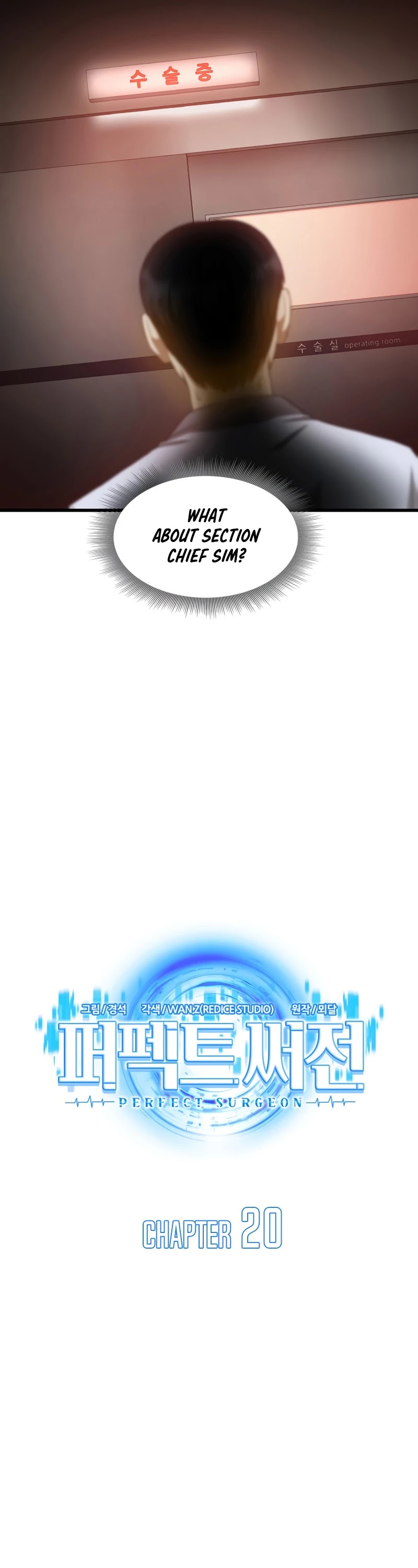 Perfect Surgeon Chapter 20 page 30 - Chapter 20