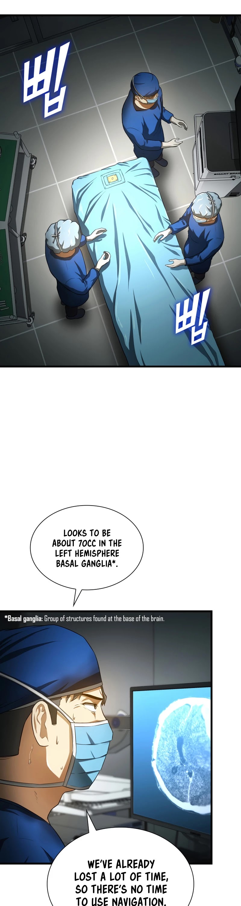 Perfect Surgeon Chapter 20 page 31 - Chapter 20