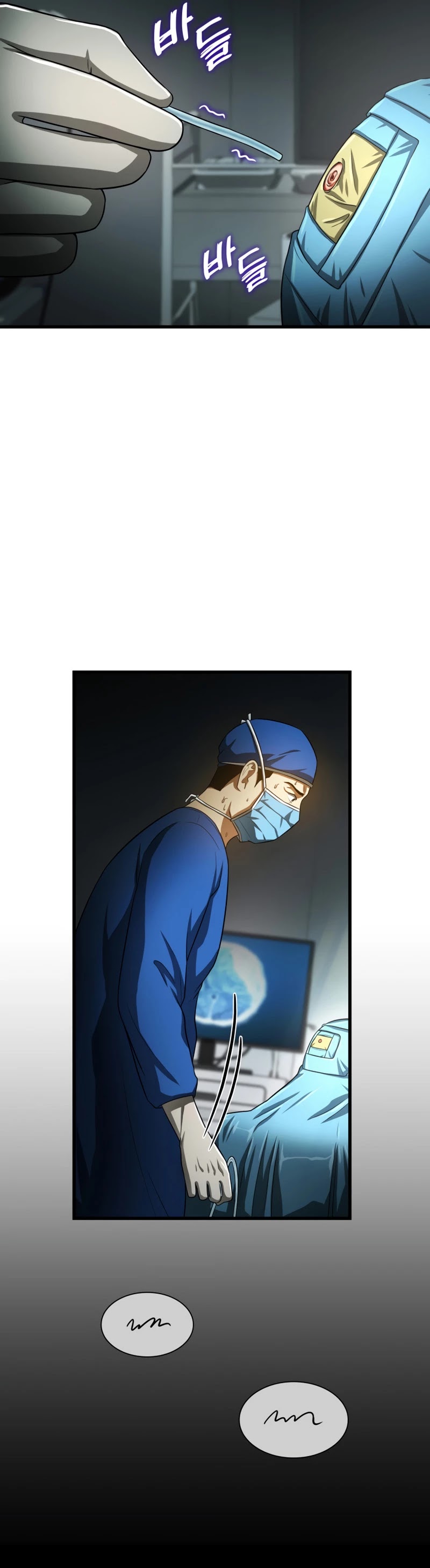 Perfect Surgeon Chapter 20 page 45 - Chapter 20
