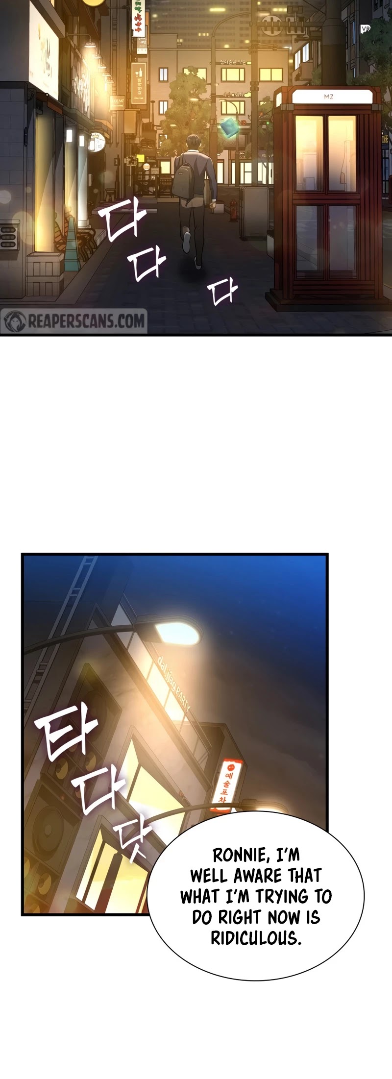 Perfect Surgeon Chapter 22 page 32 - Chapter 22