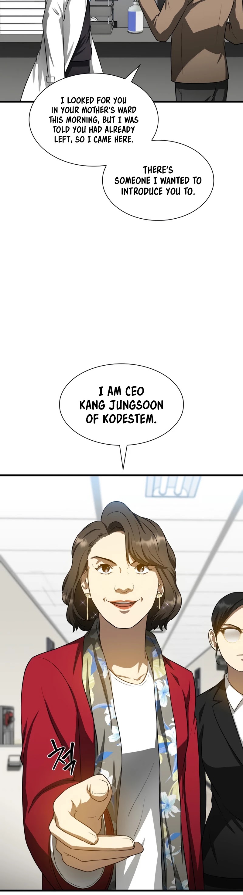 Perfect Surgeon Chapter 23 page 17 - Chapter 23