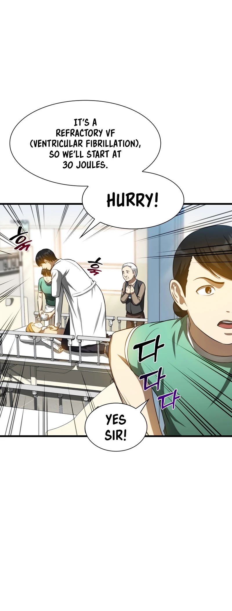 Perfect Surgeon Chapter 25 page 17 - Chapter 25