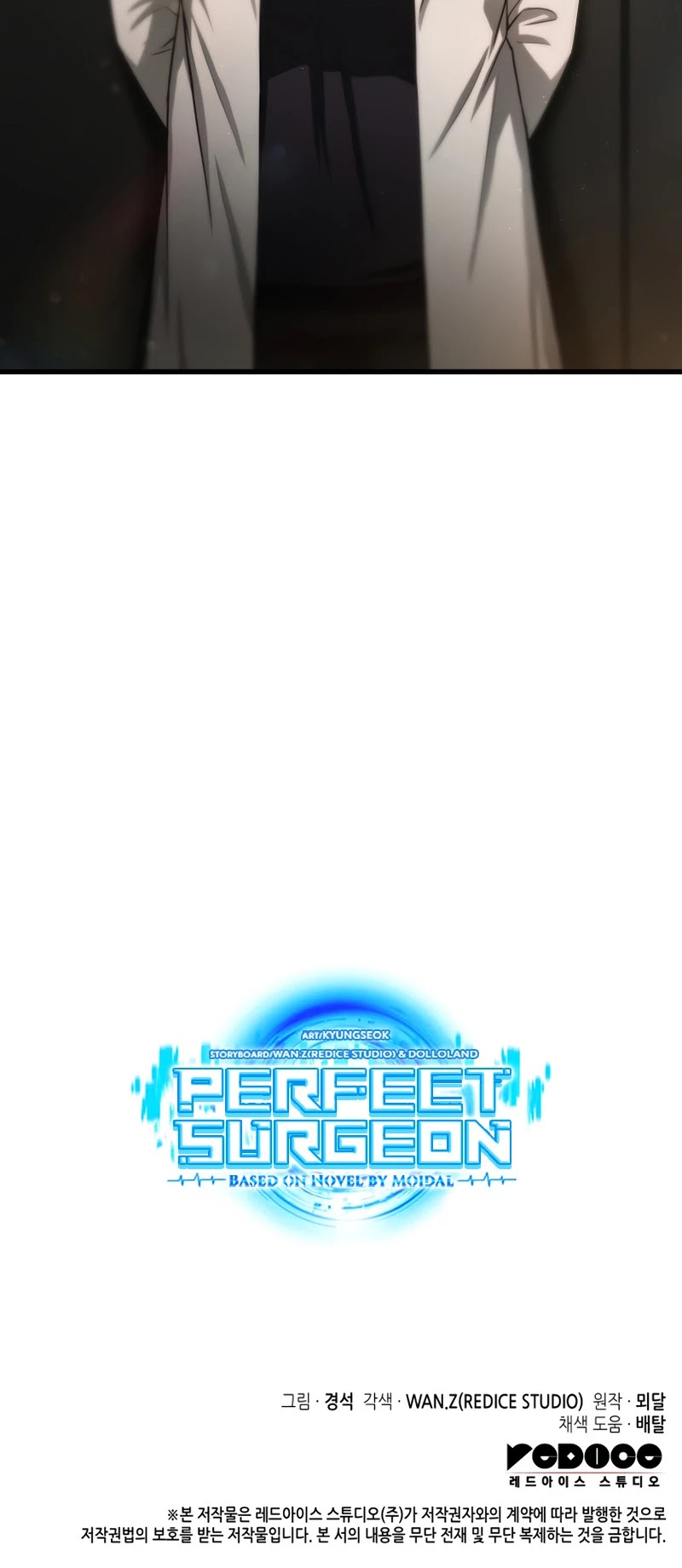 Perfect Surgeon Chapter 25 page 43 - Chapter 25