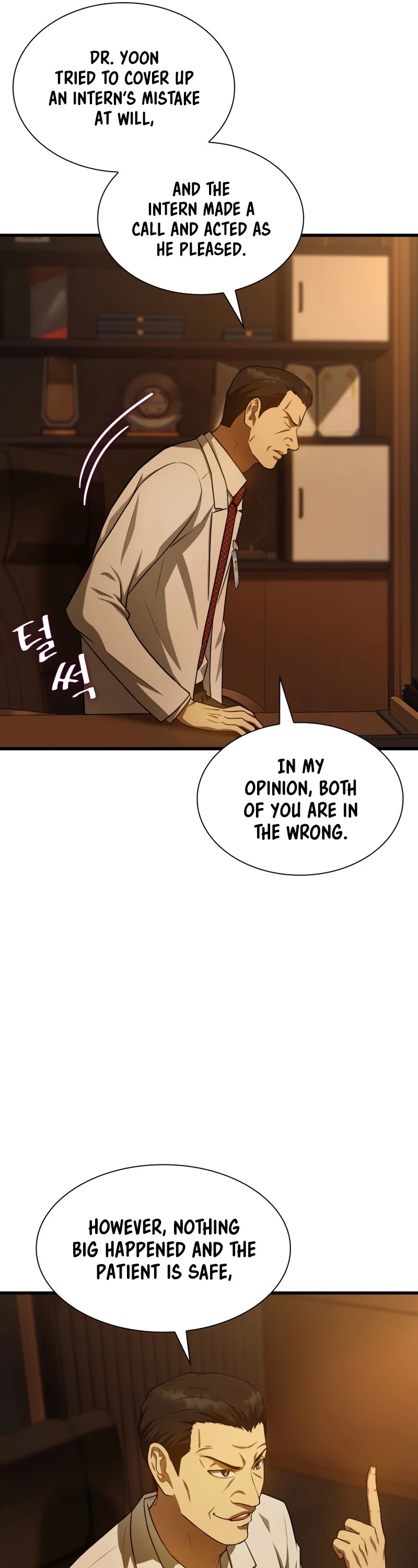 Perfect Surgeon Chapter 26 page 30 - Chapter 26