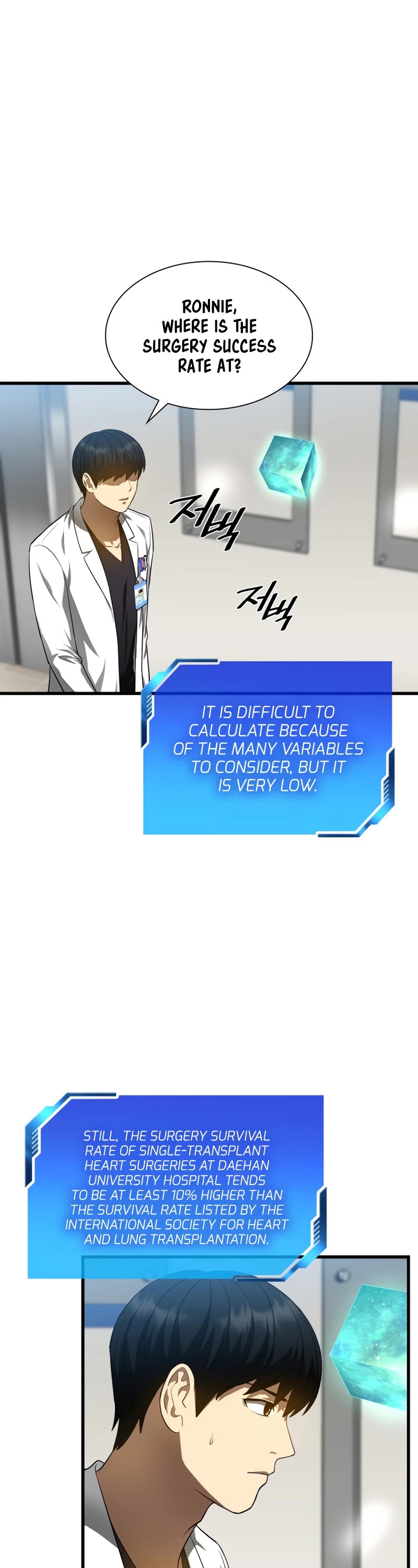 Perfect Surgeon Chapter 27 page 15 - Chapter 27