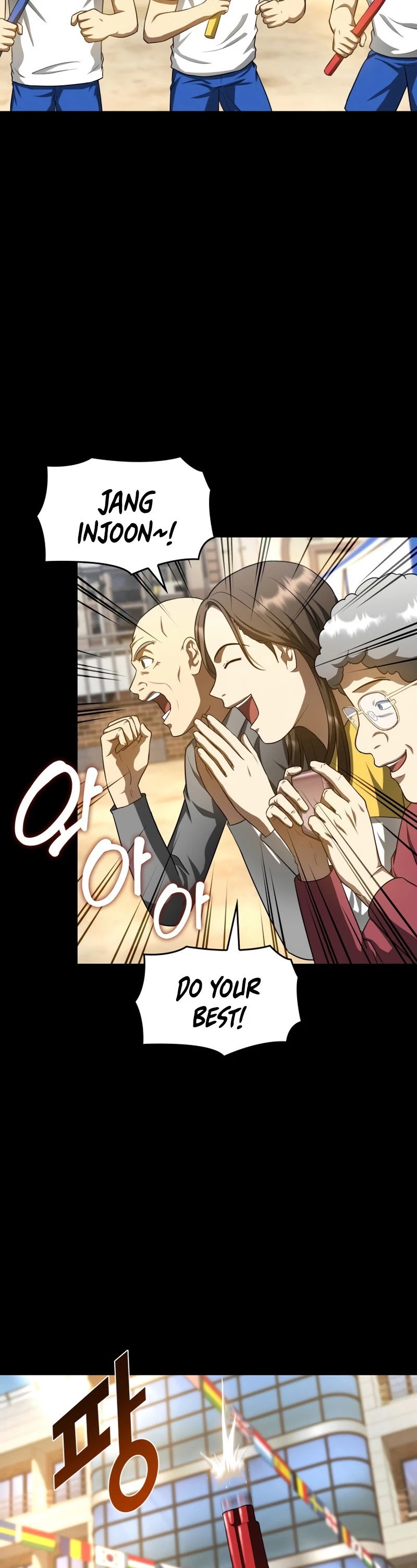 Perfect Surgeon Chapter 27 page 3 - Chapter 27