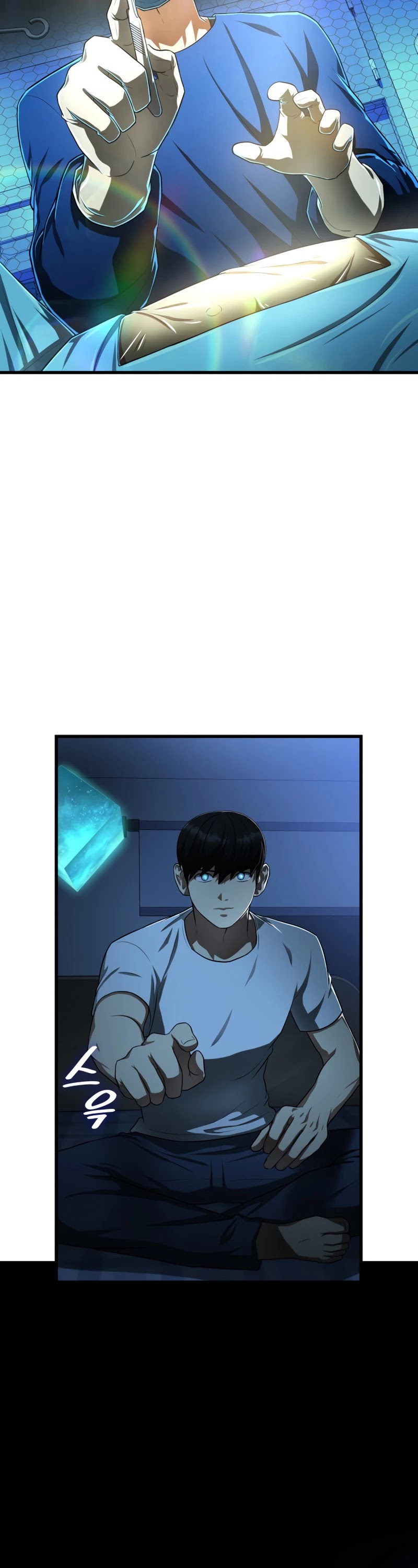 Perfect Surgeon Chapter 27 page 41 - Chapter 27