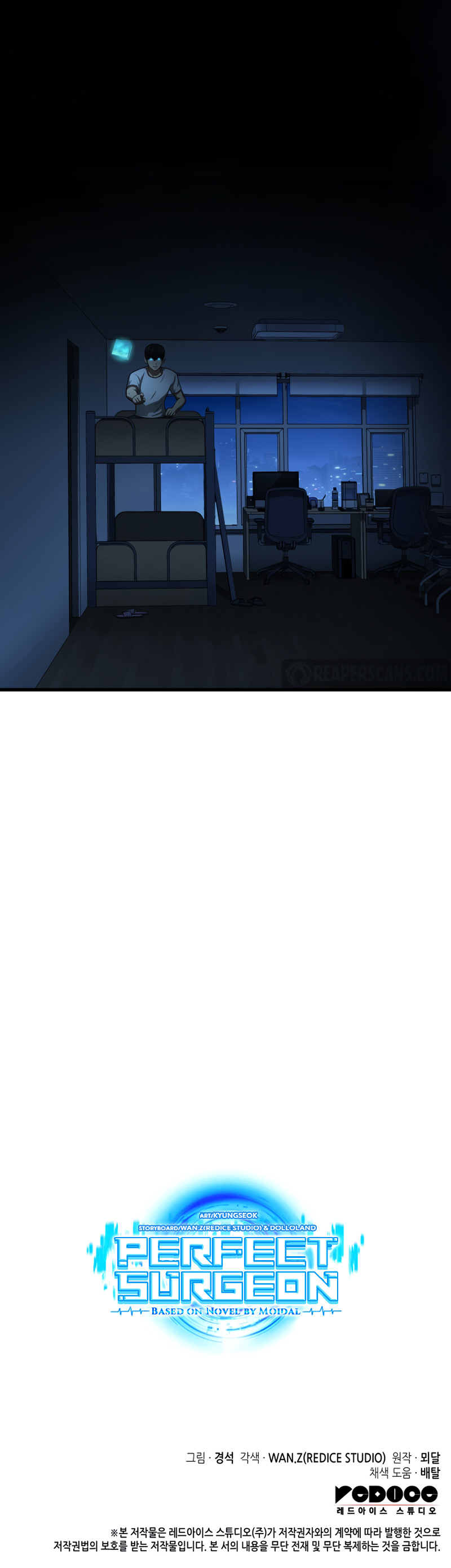 Perfect Surgeon Chapter 27 page 42 - Chapter 27