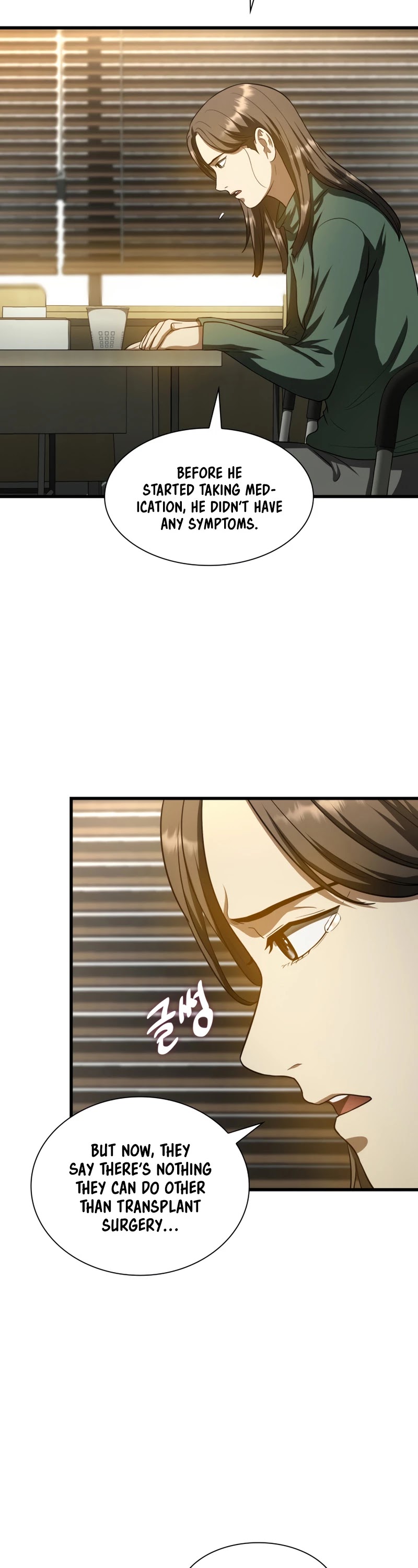 Perfect Surgeon Chapter 27 page 7 - Chapter 27