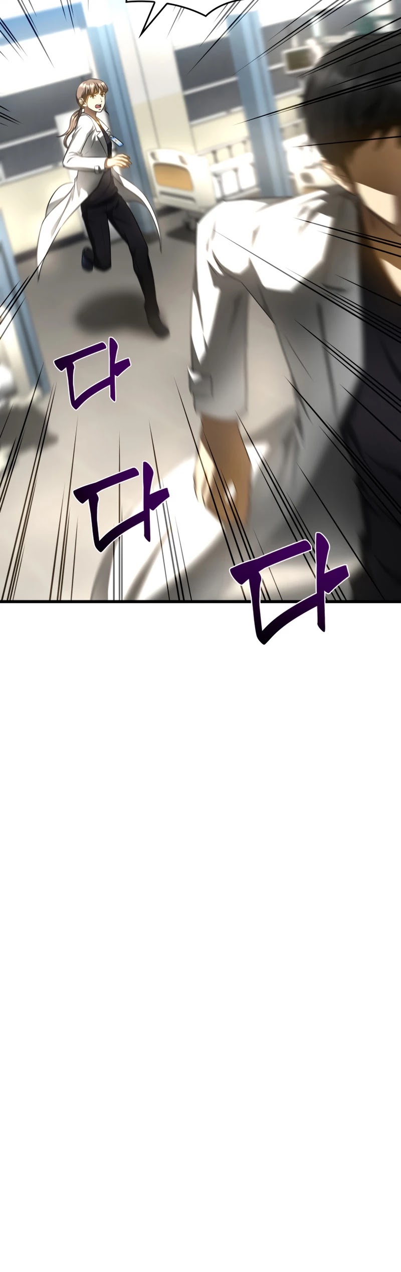 Perfect Surgeon Chapter 29 page 13 - Chapter 29