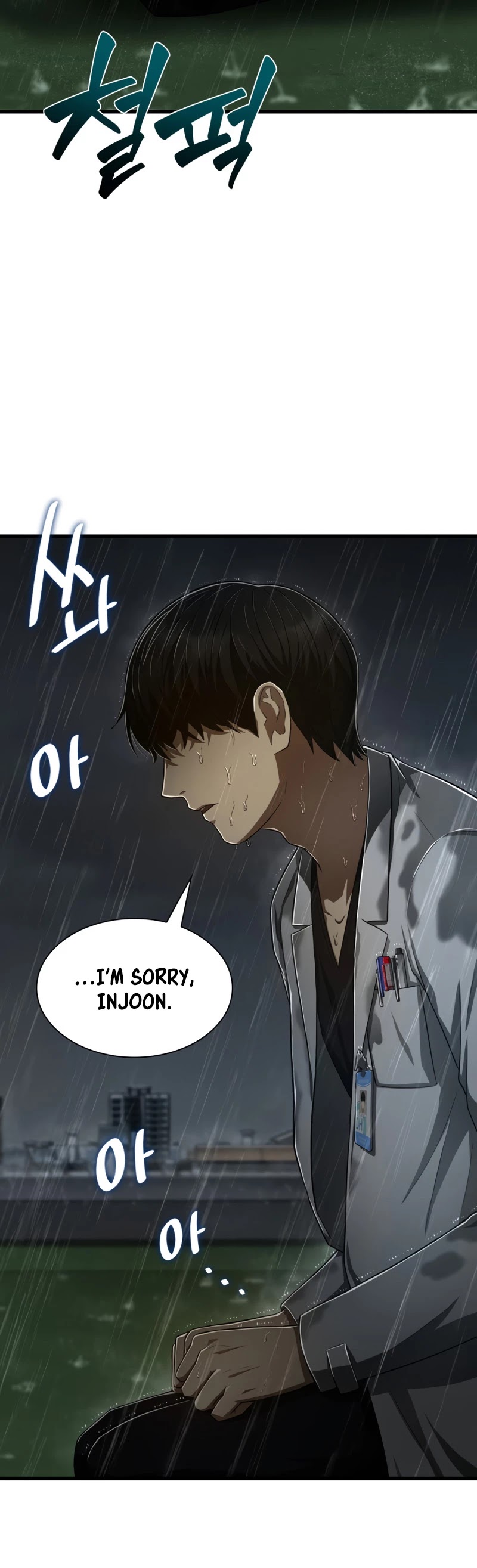 Perfect Surgeon Chapter 29 page 16 - Chapter 29