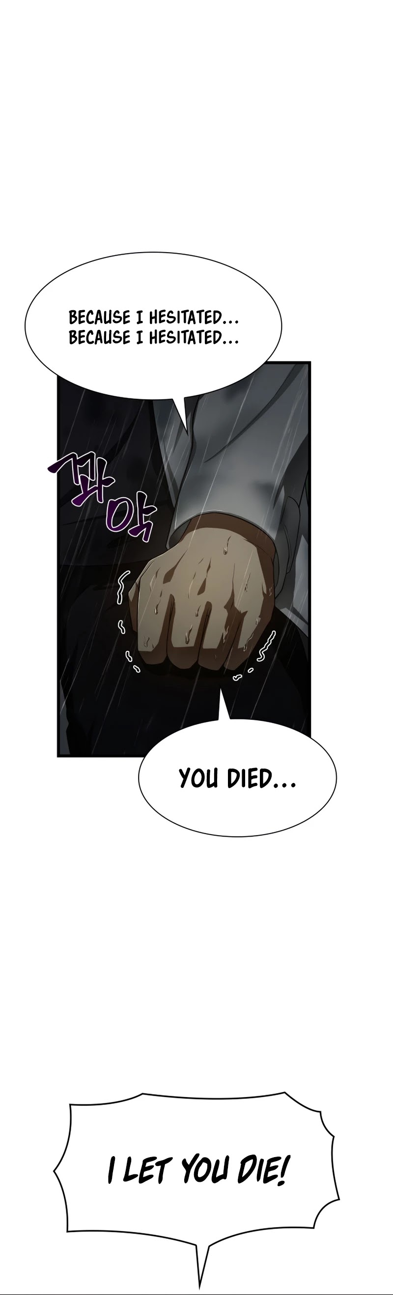Perfect Surgeon Chapter 29 page 17 - Chapter 29