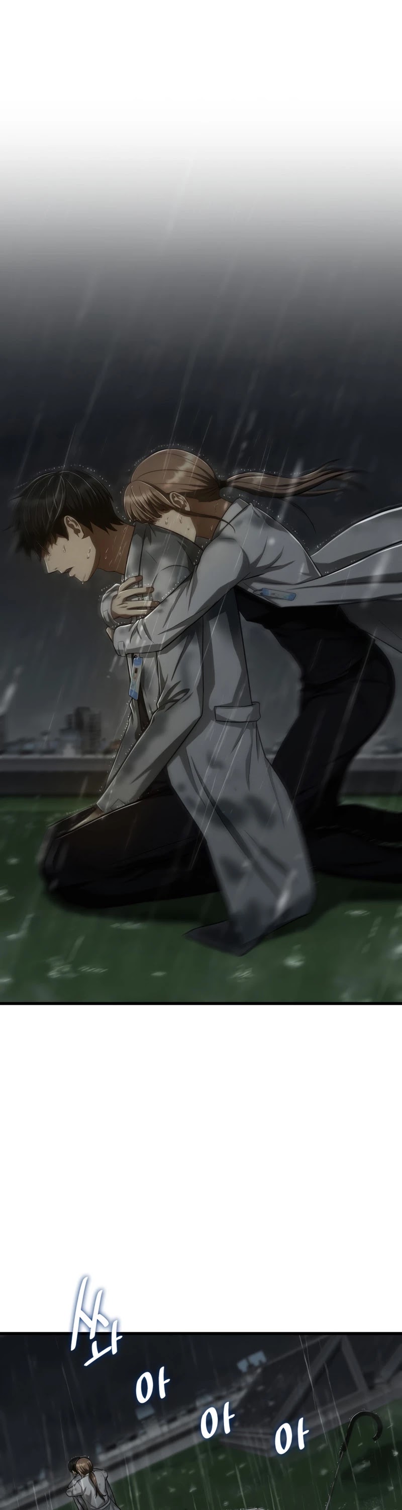 Perfect Surgeon Chapter 29 page 19 - Chapter 29