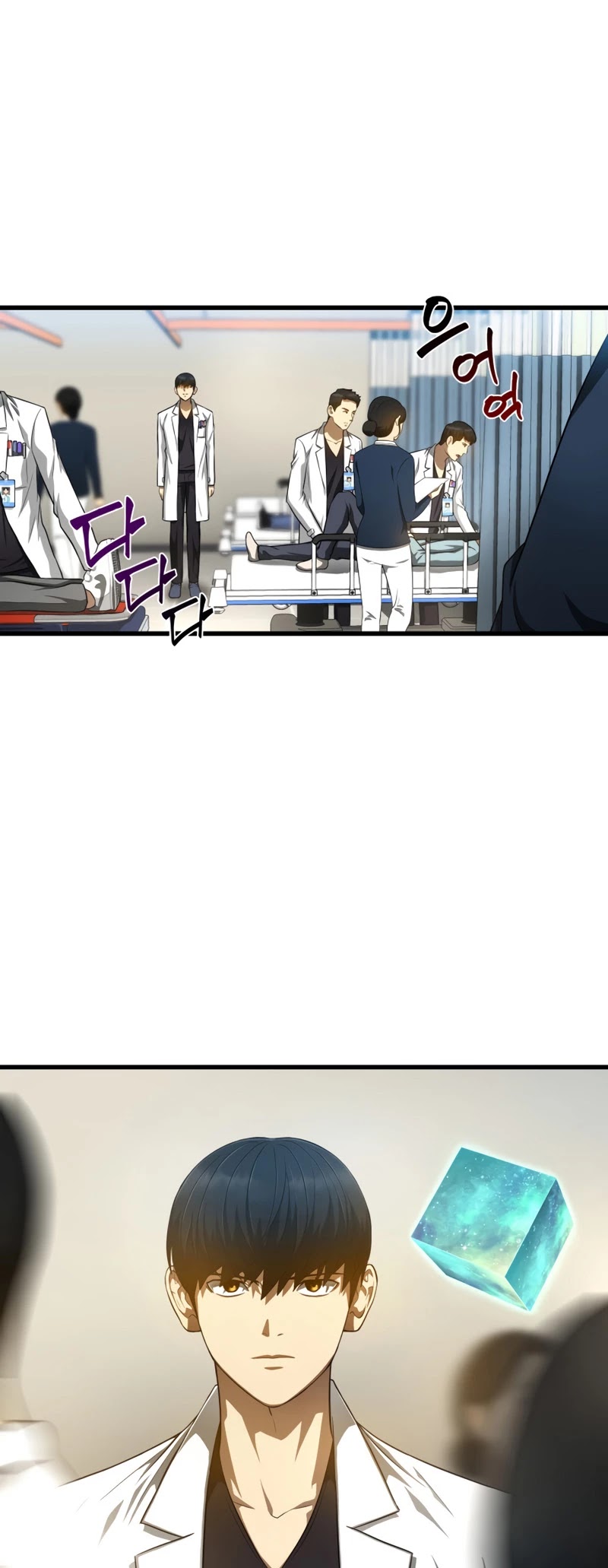 Perfect Surgeon Chapter 29 page 47 - Chapter 29