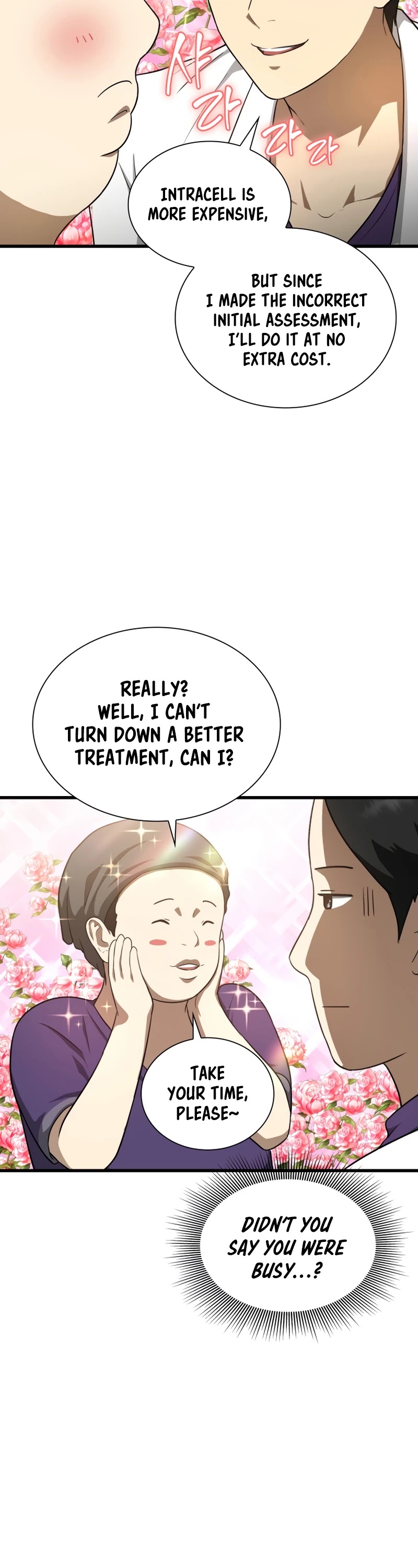 Perfect Surgeon Chapter 3 page 13 - Chapter 3
