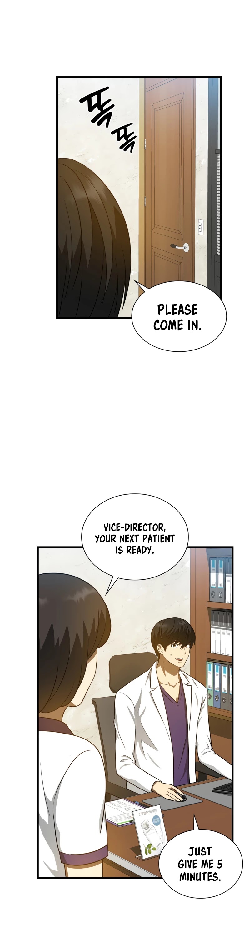 Perfect Surgeon Chapter 3 page 15 - Chapter 3