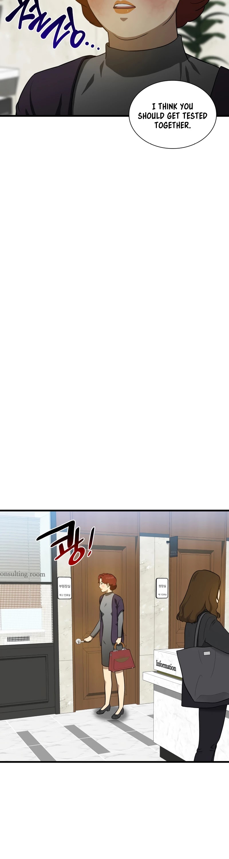 Perfect Surgeon Chapter 3 page 28 - Chapter 3
