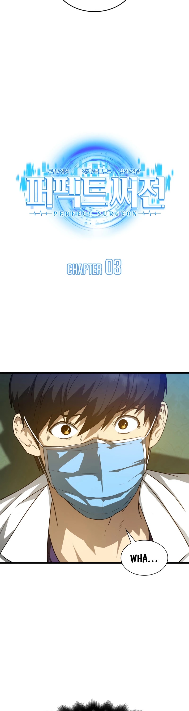 Perfect Surgeon Chapter 3 page 4 - Chapter 3