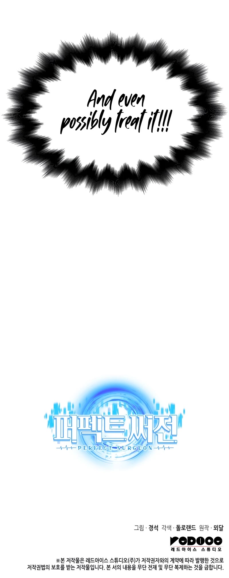 Perfect Surgeon Chapter 3 page 45 - Chapter 3
