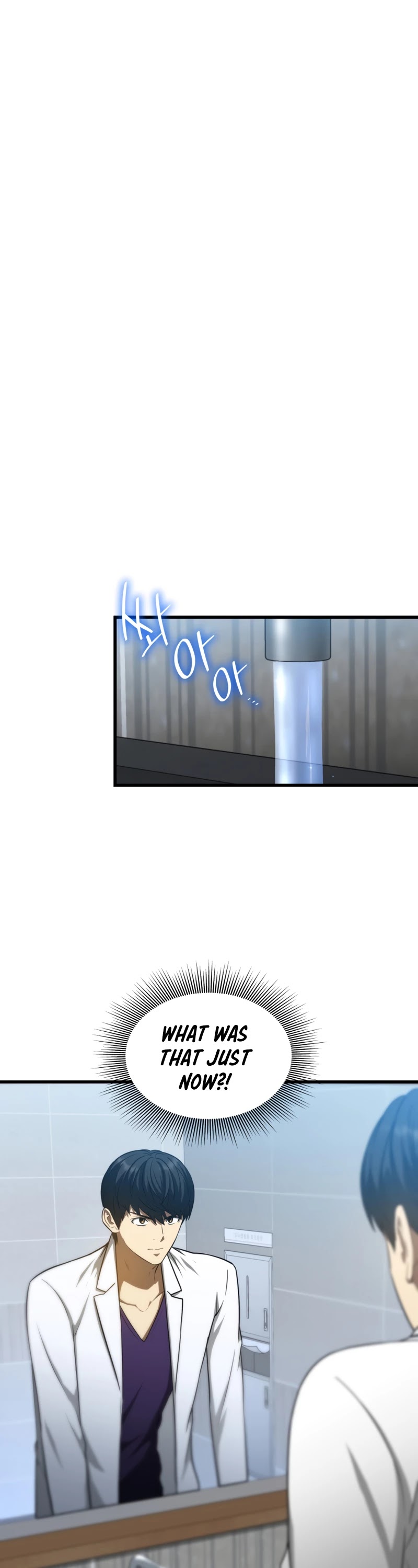Perfect Surgeon Chapter 3 page 7 - Chapter 3