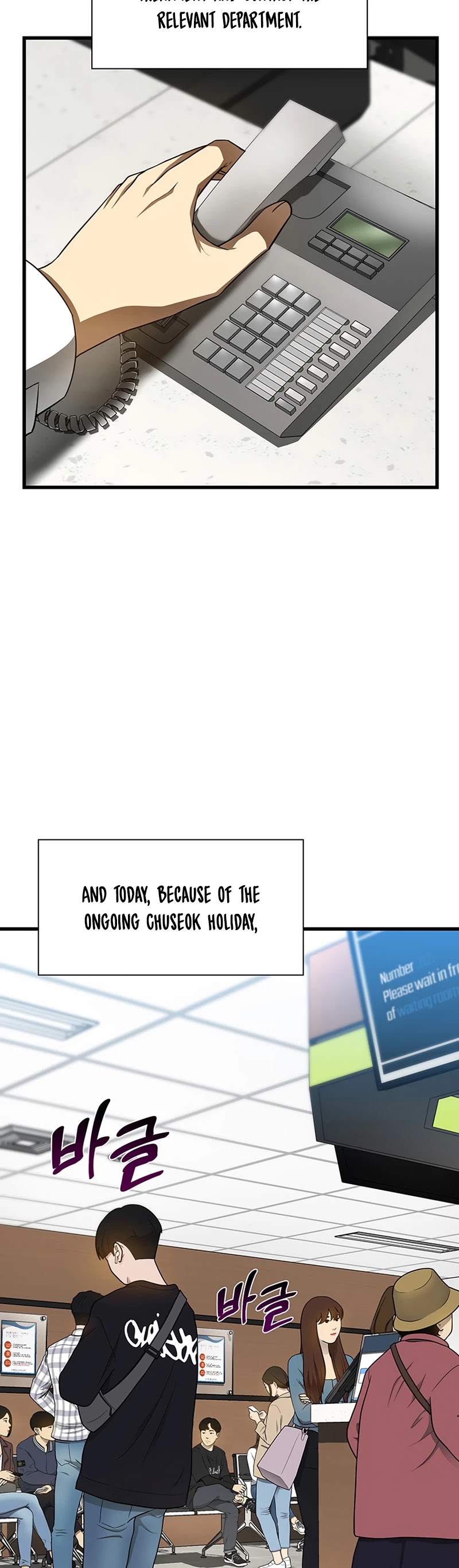 Perfect Surgeon Chapter 30 page 4 - Chapter 30