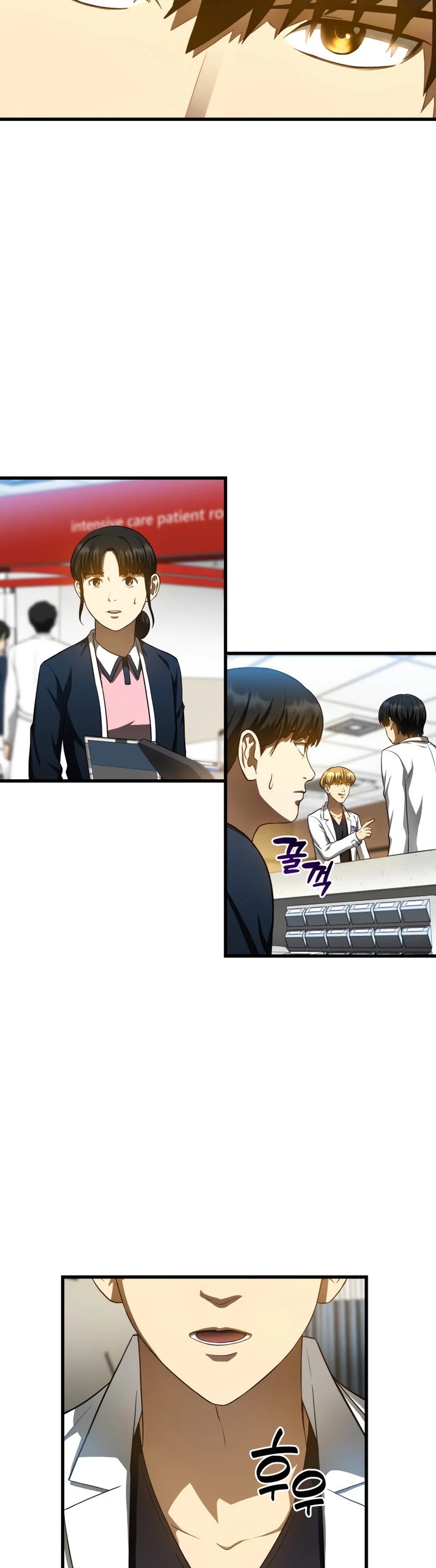 Perfect Surgeon Chapter 31 page 20 - Chapter 31
