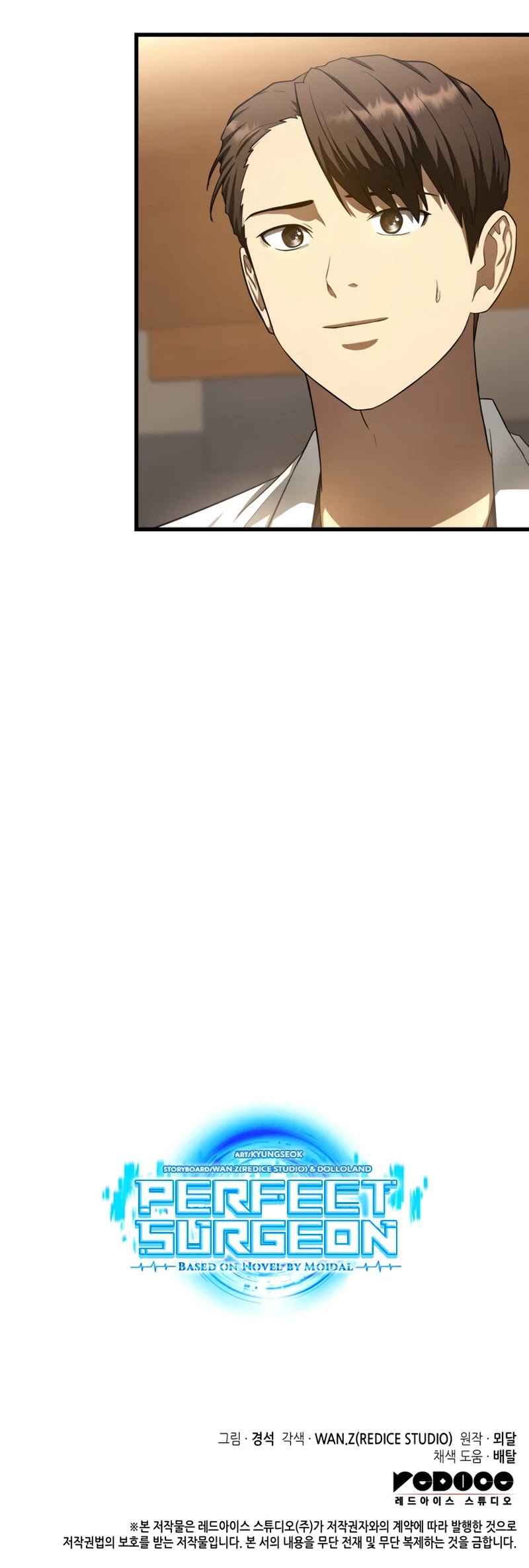 Perfect Surgeon Chapter 31 page 49 - Chapter 31