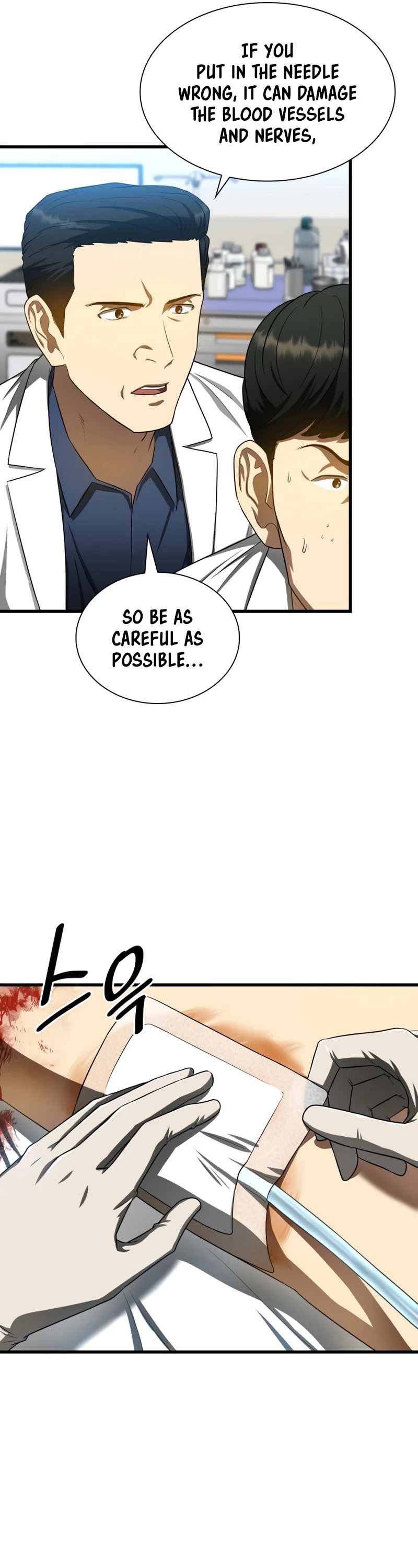 Perfect Surgeon Chapter 33 page 10 - Chapter 33
