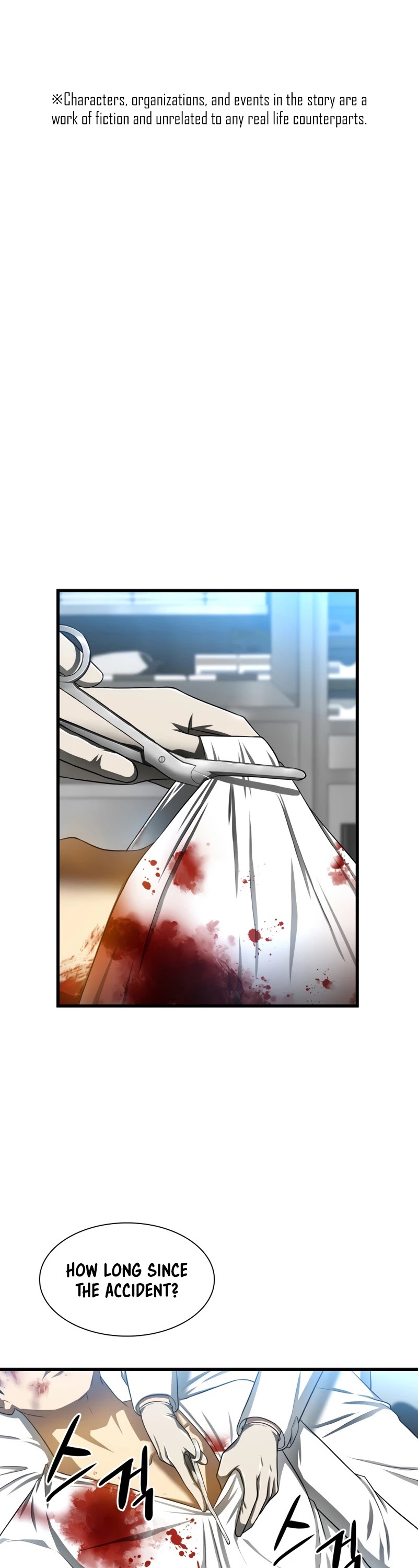 Perfect Surgeon Chapter 33 page 2 - Chapter 33