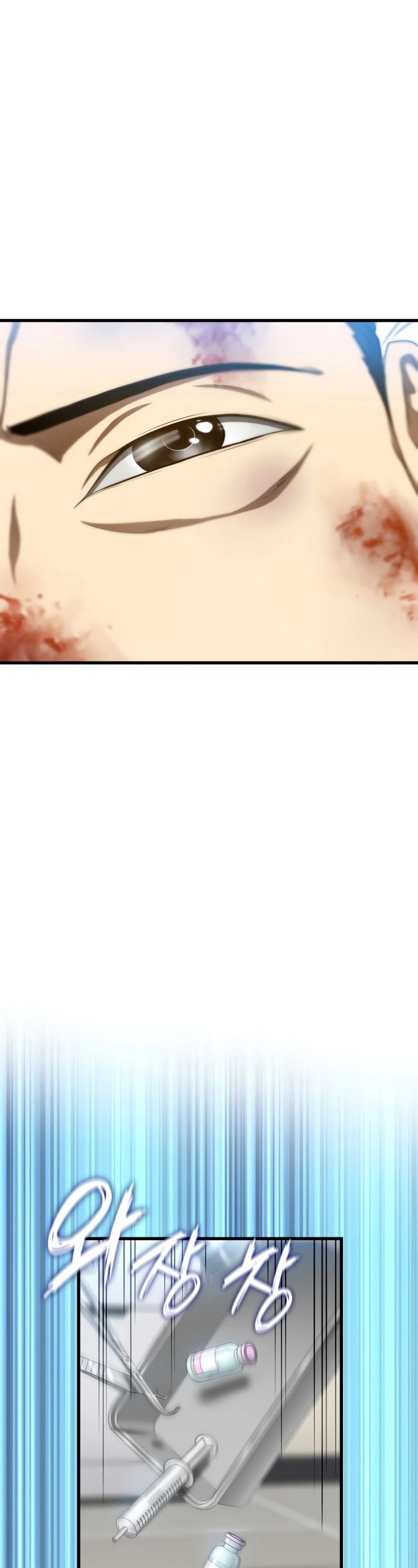 Perfect Surgeon Chapter 34 page 11 - Chapter 34