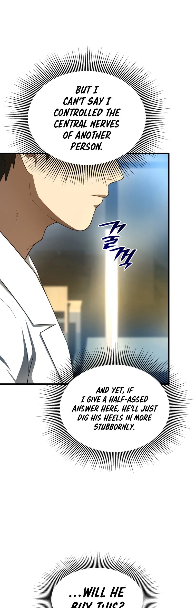 Perfect Surgeon Chapter 35 page 12 - Chapter 35