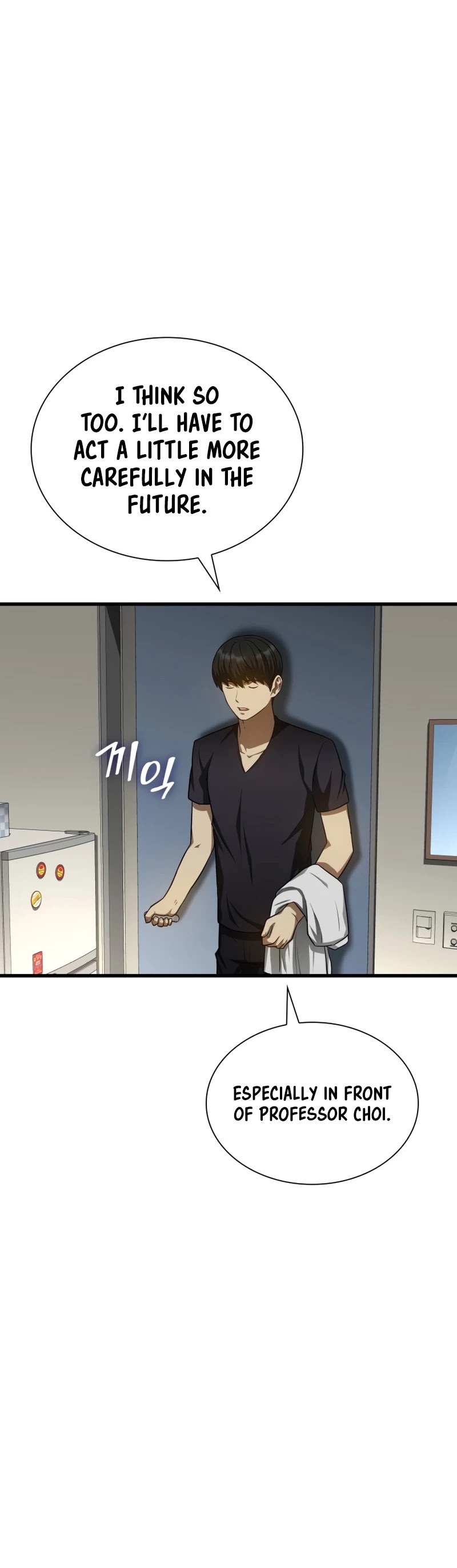 Perfect Surgeon Chapter 35 page 21 - Chapter 35