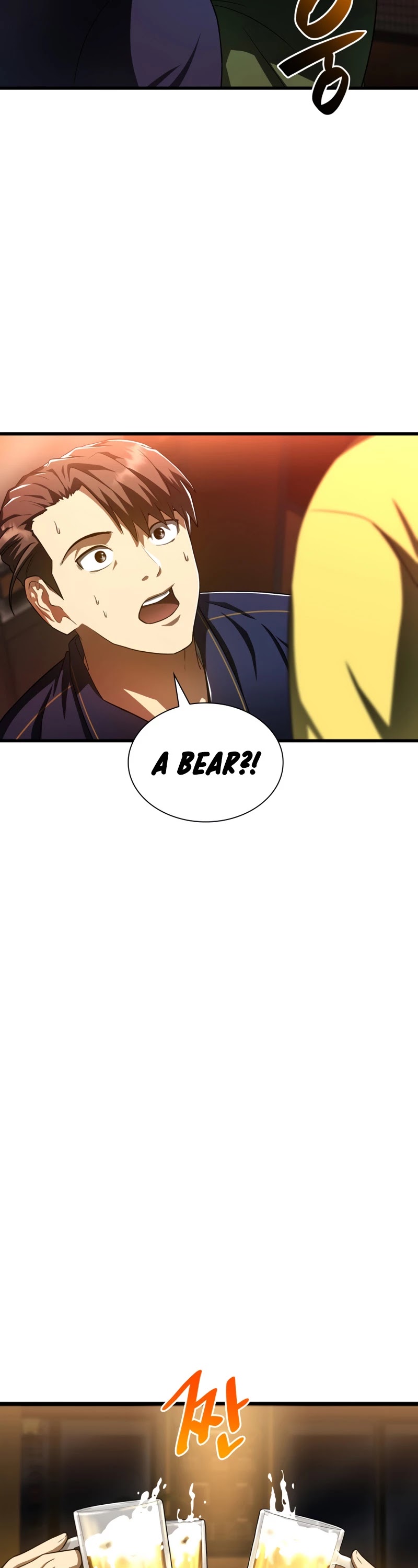 Perfect Surgeon Chapter 39 page 15 - Chapter 39