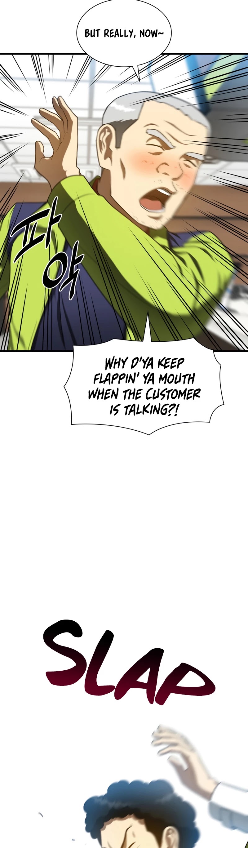 Perfect Surgeon Chapter 39 page 4 - Chapter 39