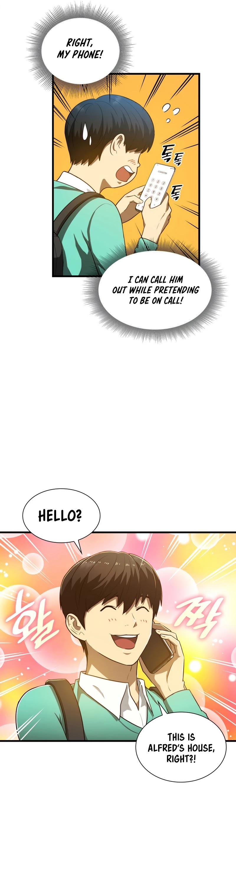 Perfect Surgeon Chapter 4 page 10 - Chapter 4