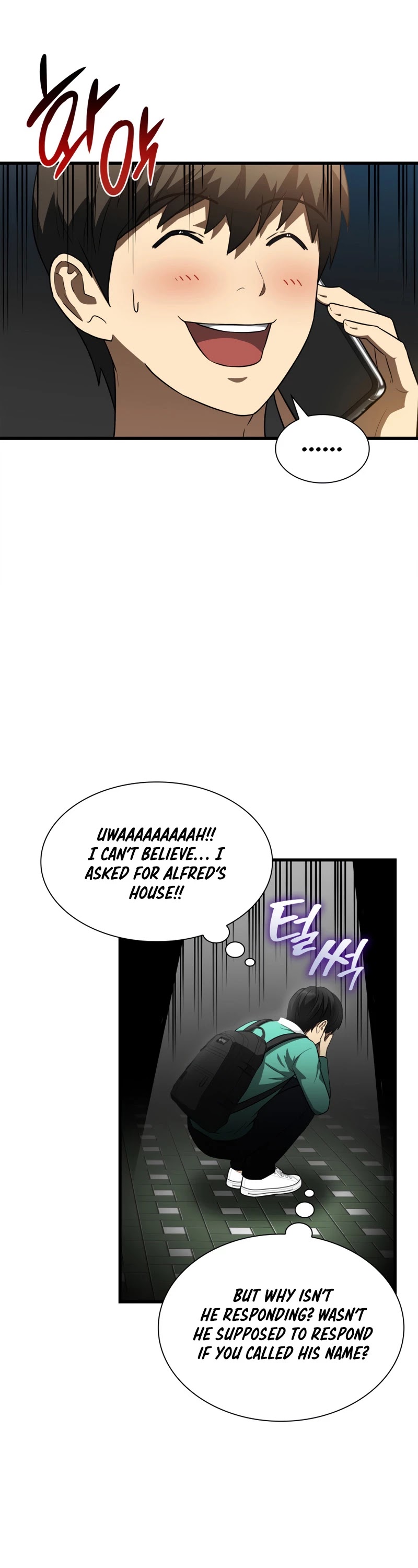 Perfect Surgeon Chapter 4 page 11 - Chapter 4