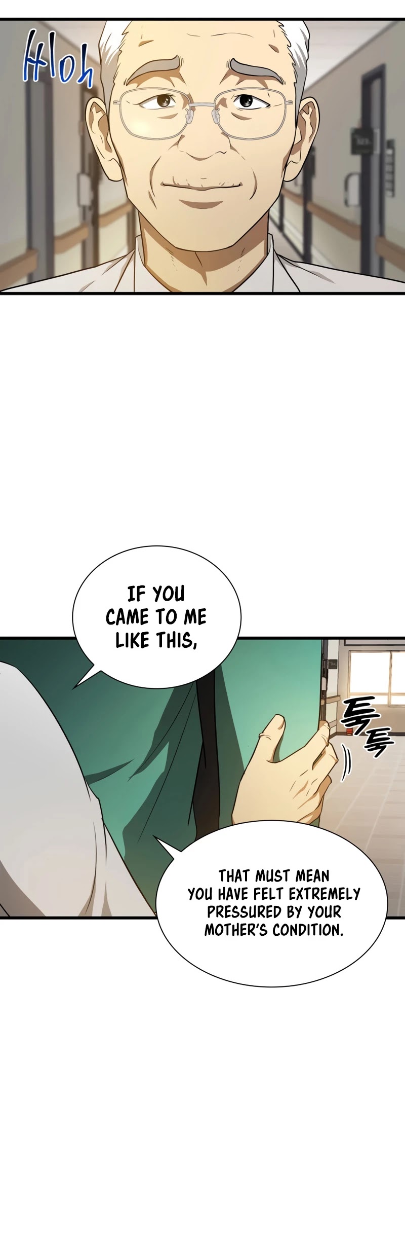 Perfect Surgeon Chapter 4 page 21 - Chapter 4