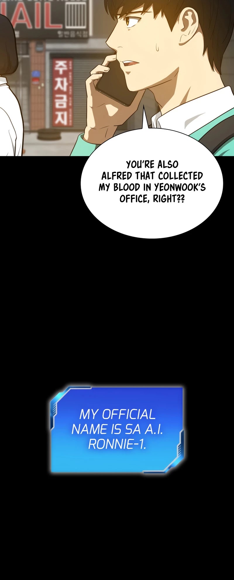 Perfect Surgeon Chapter 4 page 24 - Chapter 4
