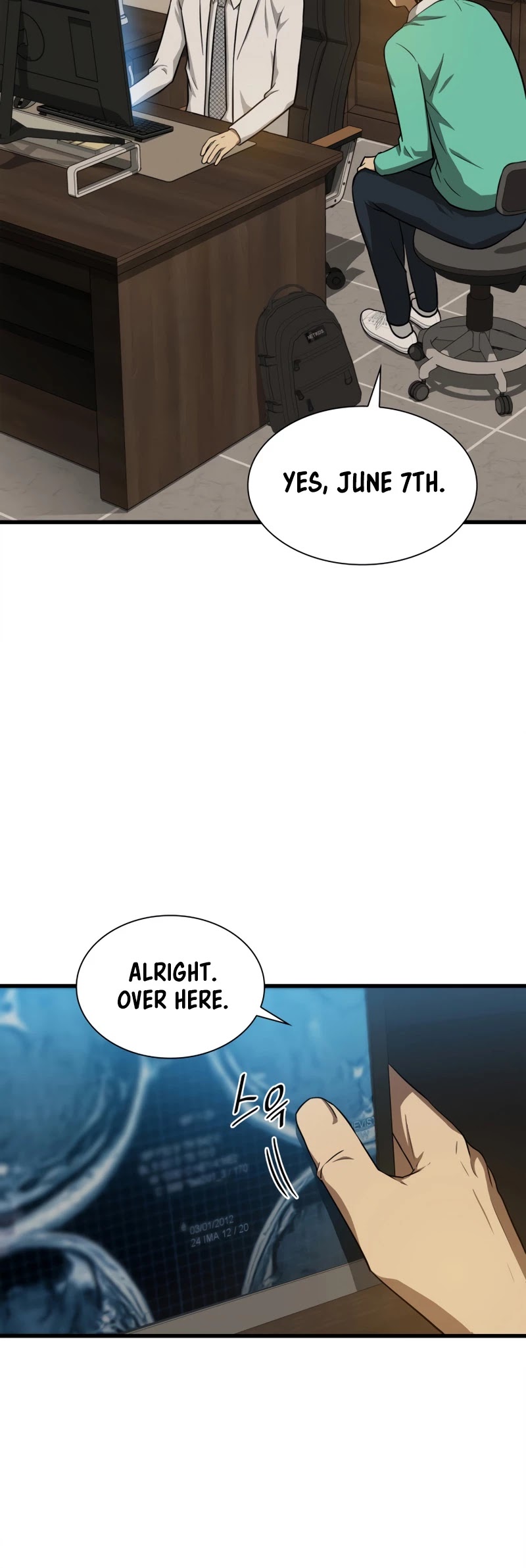 Perfect Surgeon Chapter 4 page 32 - Chapter 4