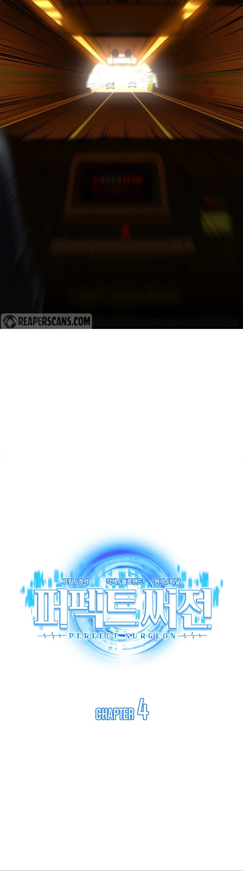 Perfect Surgeon Chapter 4 page 5 - Chapter 4