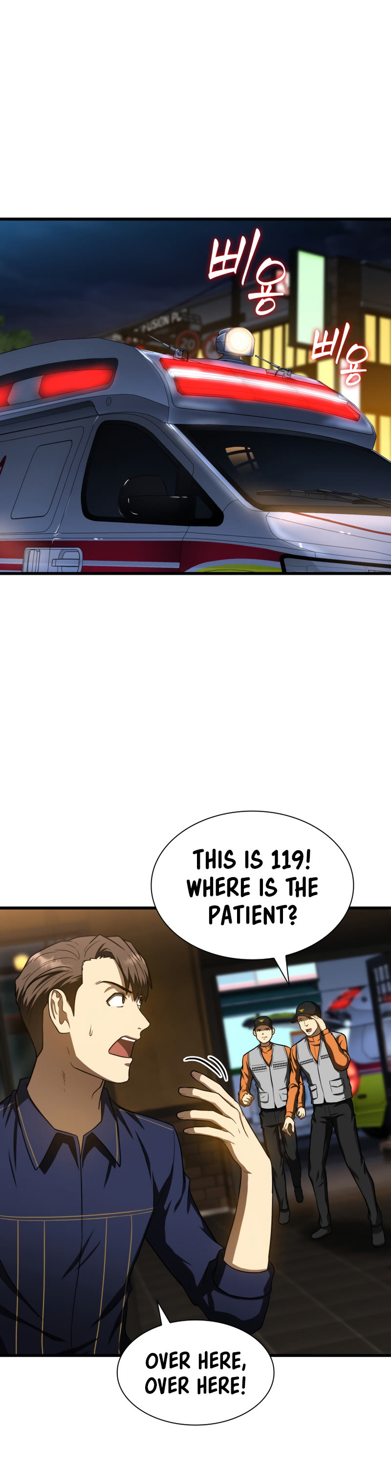 Perfect Surgeon Chapter 40 page 17 - Chapter 40