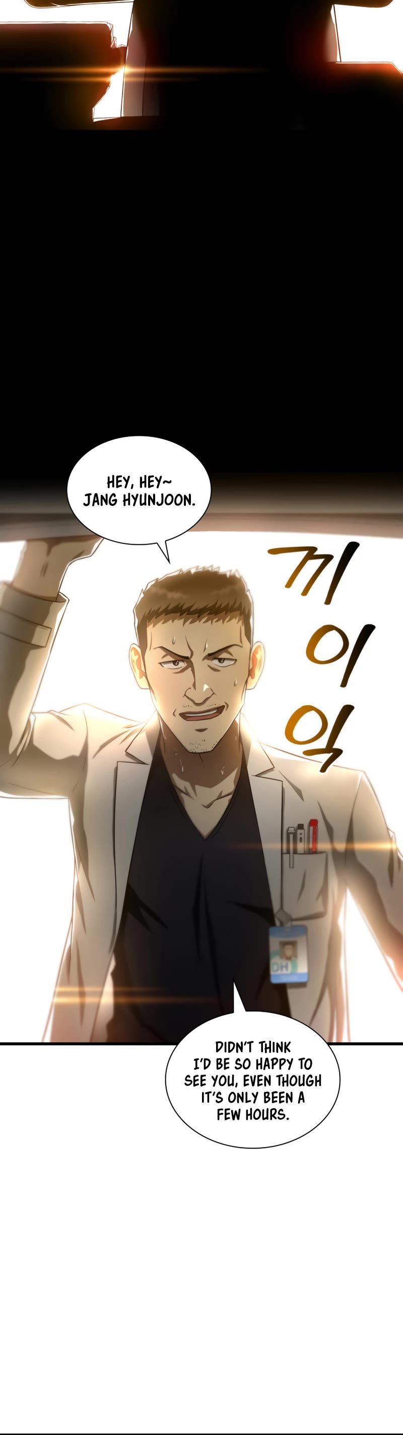 Perfect Surgeon Chapter 41 page 17 - Chapter 41