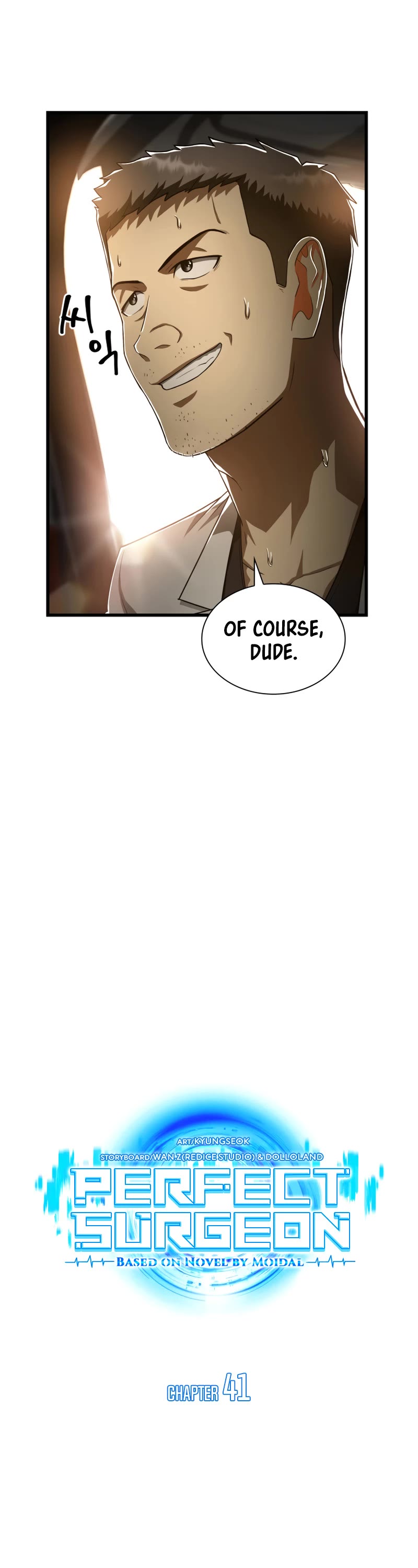Perfect Surgeon Chapter 41 page 19 - Chapter 41