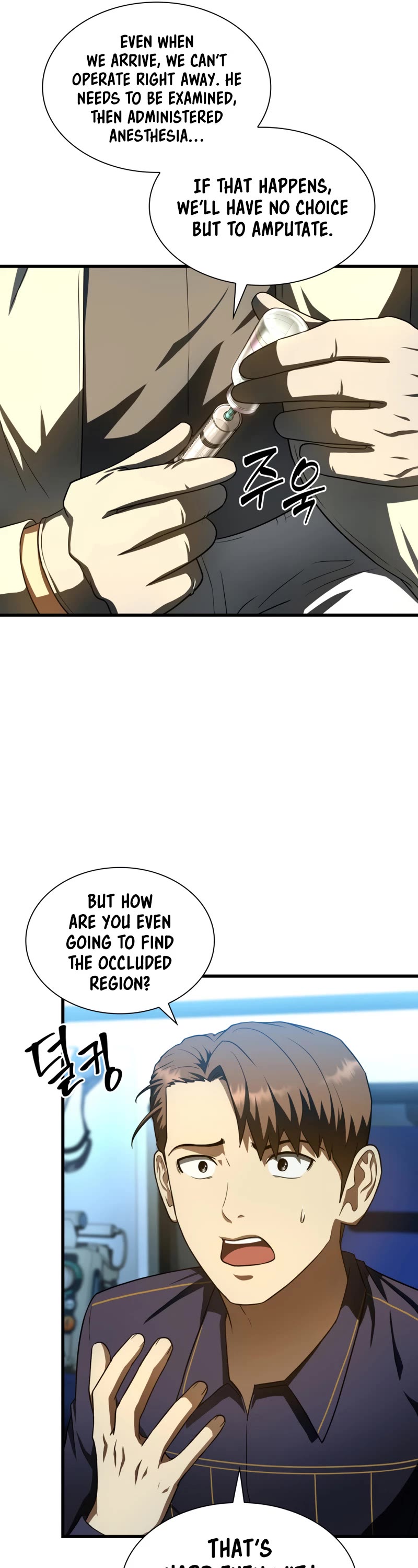 Perfect Surgeon Chapter 41 page 6 - Chapter 41