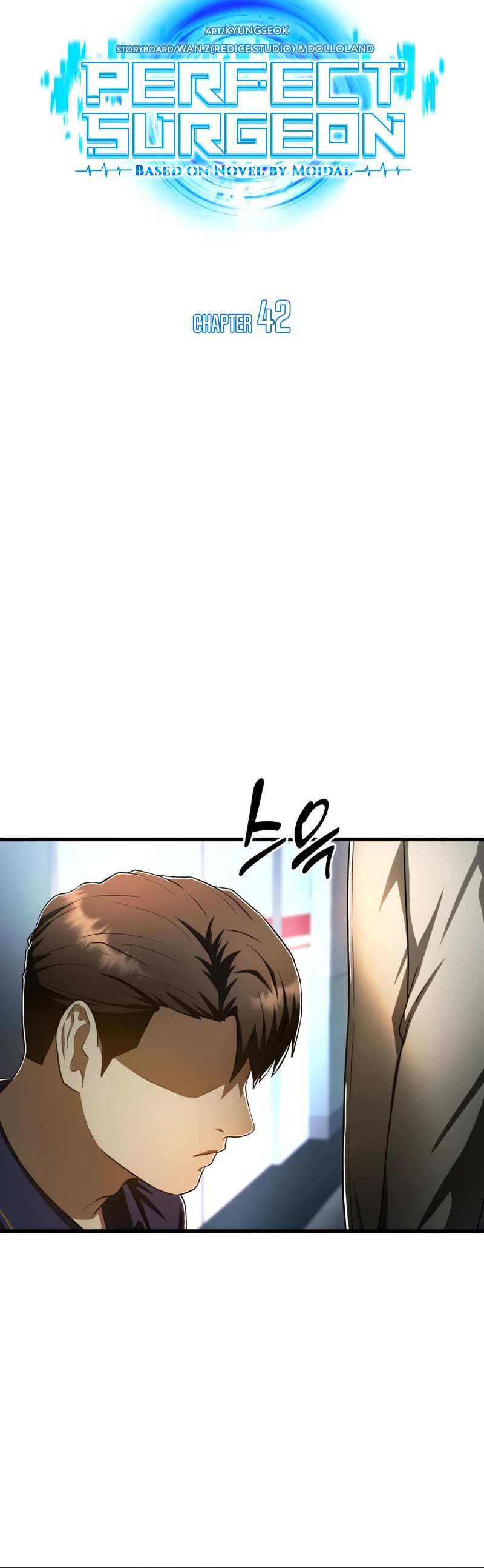 Perfect Surgeon Chapter 42 page 9 - Chapter 42