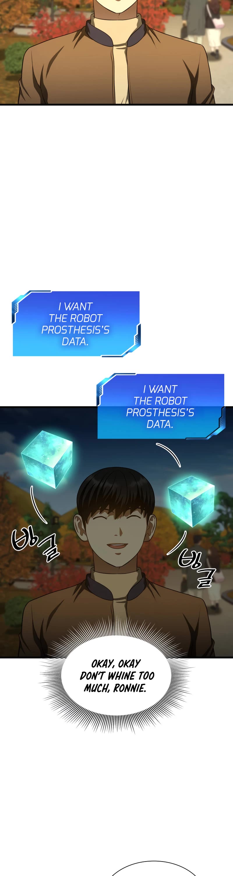 Perfect Surgeon Chapter 45 page 12 - Chapter 45