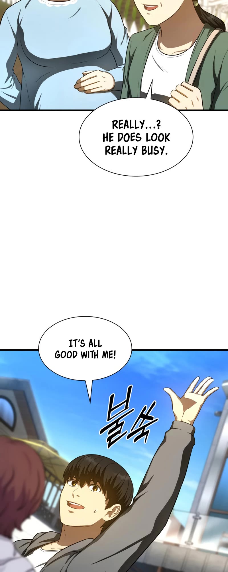 Perfect Surgeon Chapter 47 page 24 - Chapter 47